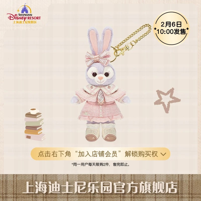 “Pre-order” SHDR - StellaLou Plush Keychain, Let's Learn with Duffy and Friends