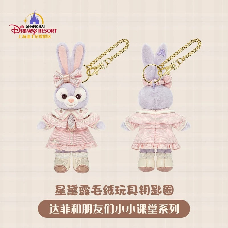 “Pre-order” SHDR - StellaLou Plush Keychain, Let's Learn with Duffy and Friends