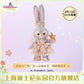 “Pre-order” SHDR - StellaLou Plush, Fantasy Celebration Series