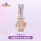 “Pre-order” SHDR - StellaLou Plush, Fantasy Celebration Series