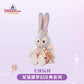 “Pre-order” SHDR - StellaLou Plush, Fantasy Celebration Series