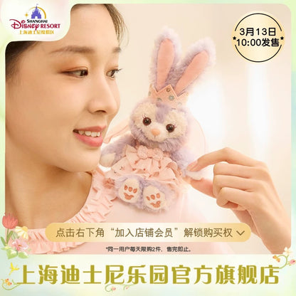 “Pre-order” SHDR - StellaLou Shoulder Pal Plush 11cm, Fantasy Celebration Series