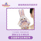 “Pre-order” SHDR - StellaLou Shoulder Pal Plush 11cm, Fantasy Celebration Series