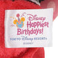 "Pre-Order" TDR - Mickey Plush Keychain (Happiest Birthday!)