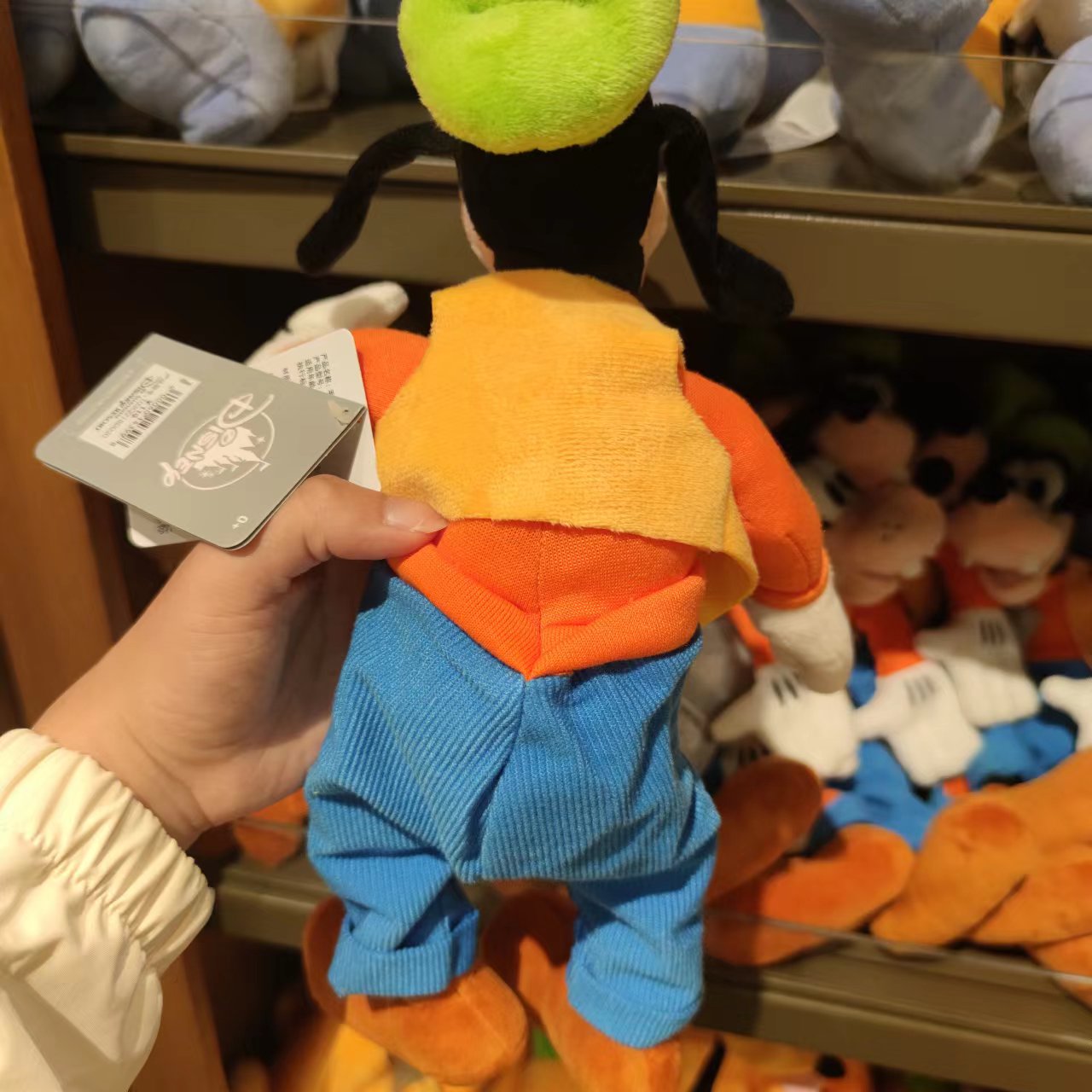 “Pre-order” SHDR - Goofy Plush